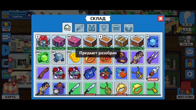 American Dad! Apocalypse soon. Спасаем БАЛЛОКА. Меняю состав. ТЕСТ В МЕМОЗЕ геймплей смотреть онлайн