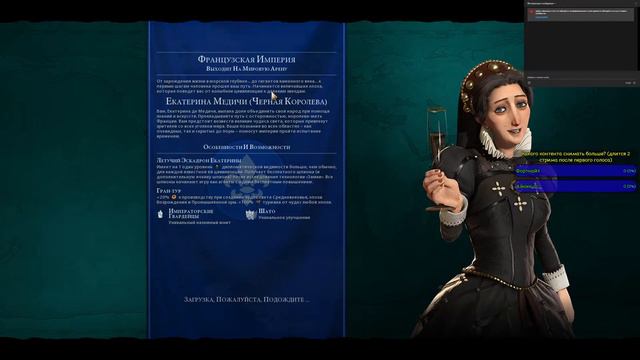 цивилизируем в Civilization 6