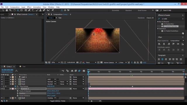3D анимация: Работа со слоями в 3D-режиме. Часть 2 - After Effects смотреть онлайн