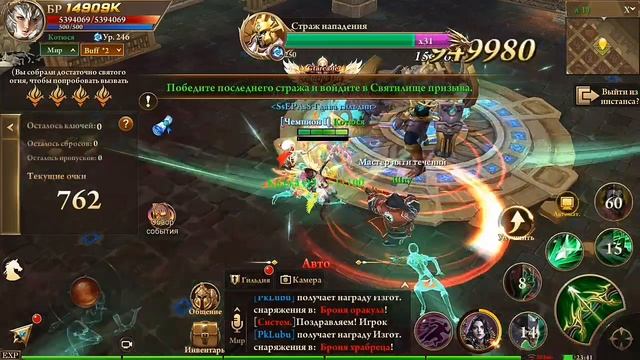 Era of Celestials Храм Падших 4 Босса!!!!! смотреть онлайн