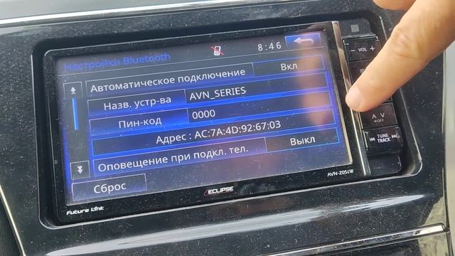 для РУСИФИКАЦИЯ ECLIPSE AVN-Z04 avn-Z04i avn-Z04IW avn-Z05i avn-Z05iW avn-SZ05i дистанционно! обзо смотреть онлайн