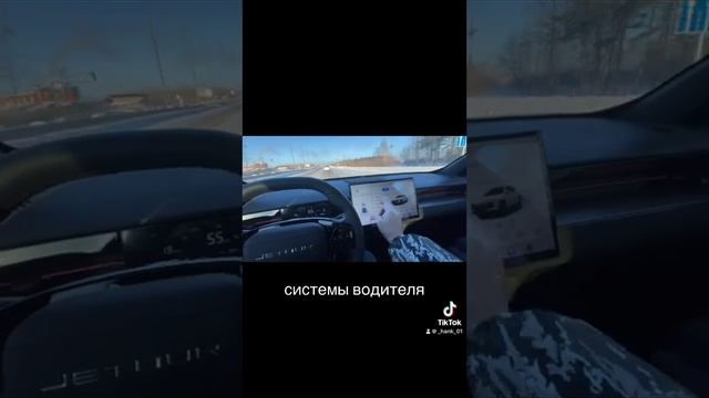 Автомобиль едет сам, адаптивный круиз контроль  на китайском авто Jetour Dashing#auto#dashing#jetou