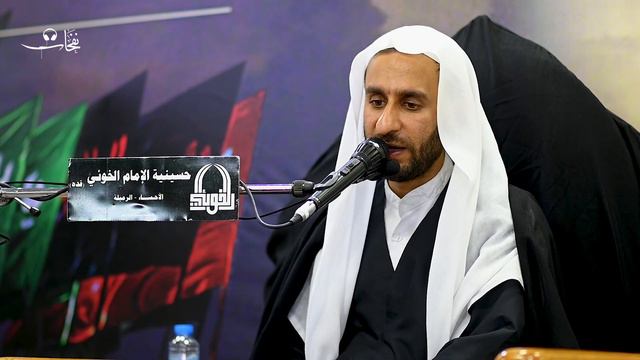 يارسول الله نبكيك | الخطيب الحسيني عبدالحي آل قمبر | حسينية الإمام الخوئي (ق) смотреть онлайн