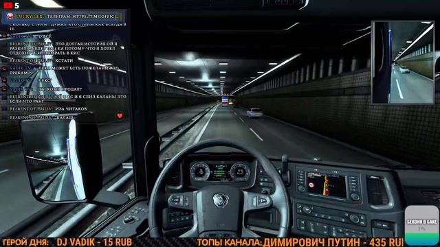 КОНВОЙ С LUCKY! СМОТРИМ ОБНОВУ 1.48! Euro Truck Simulator 2! СТРИМ#54 смотреть онлайн