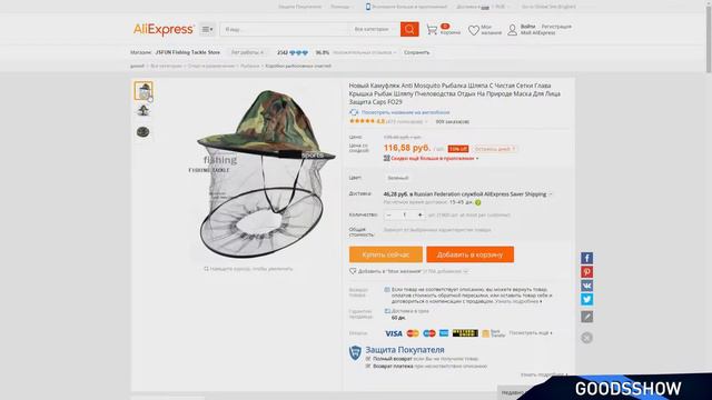 10 ЛУЧШИХ вещей для РЫБАЛКИ | Полезные мелочи с AliExpress смотреть онлайн