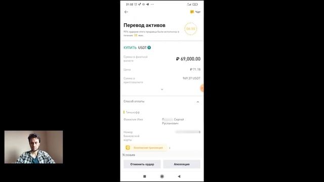 Подробная пошаговая инструкция для подключения автоследования смотреть онлайн