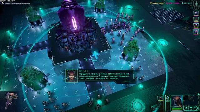 Очень странная игра ? Re-Legion #2 смотреть онлайн