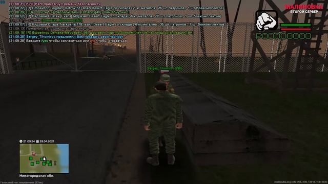 Малиновка Рп ловля рофлов 02 смотреть онлайн