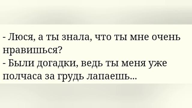 смешные цитаты, стихи, загадки с подвохом, приколюхи #11 смотреть онлайн