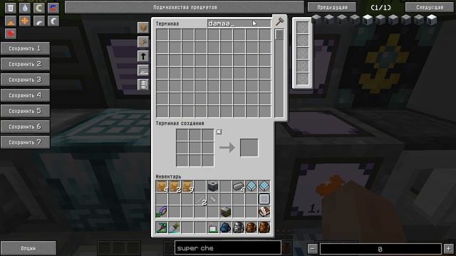 Обновляемся до 2.0.7.5 "GT New Horizons" #246 смотреть онлайн
