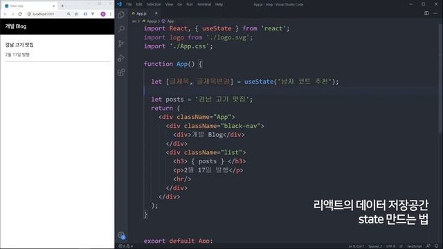 React 기초 3강 : 리액트에선 변수말고 state 만들어 쓰랬죠 (useState) смотреть онлайн