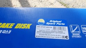 КИА РИО 3 ПЕРФОРИРОВАННЫЕ ТОРМОЗНЫЕ ДИСКИ