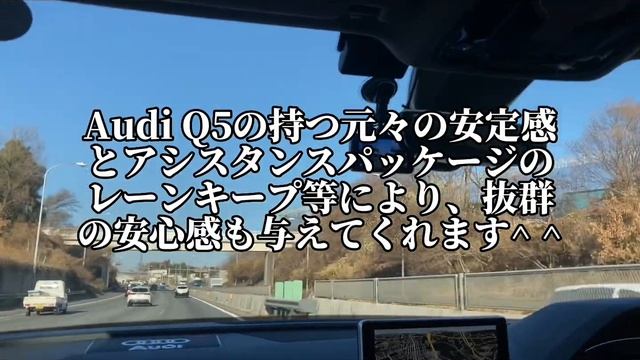 今回は「アウディ Audi Q5 FY」こちらのクルマのご紹介です✨ смотреть онлайн