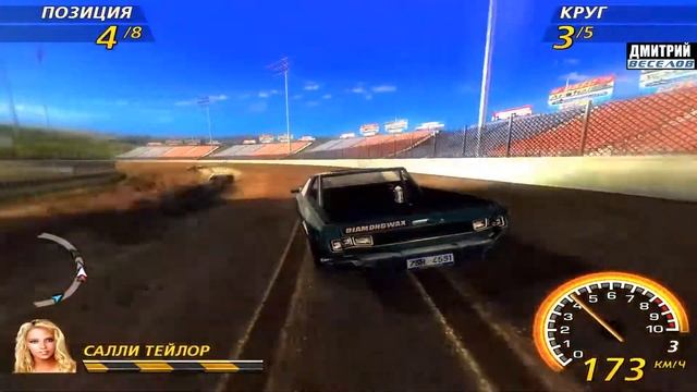 Бешенный Круг - Игра "FlatOut 2" смотреть онлайн
