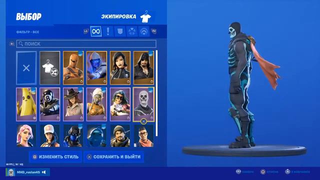 Подарите пж скин стрим с сабоми смотреть онлайн