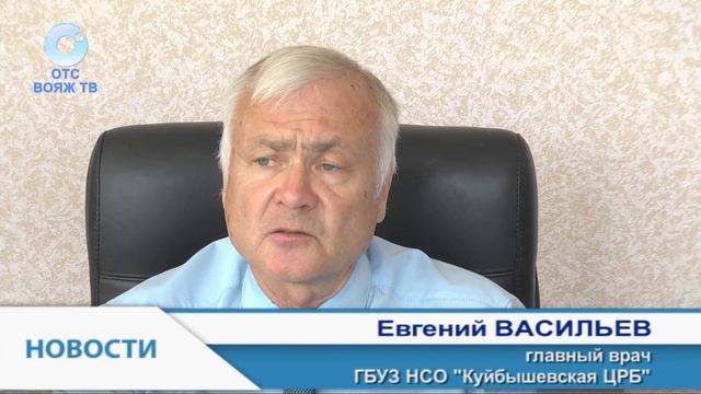Ко Дню медика смотреть онлайн