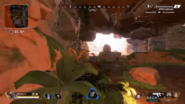 Соло режим в APEX- ТОП 1- ПАТФАЙНДЕР- PS4 смотреть онлайн