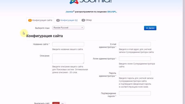 Как установить шаблон joomla быстрый старт QuickStart на сервер смотреть онлайн