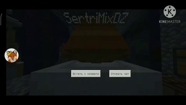 #Выживание в Майнкрафт бедрок 1.16.40(с другом) часть#1 смотреть онлайн