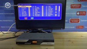 НСК/Триколор вырубил DRE 5000 с оплатой Единый