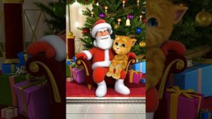 Вот так Дед Мороз укладывает Джинджера спать часть 3