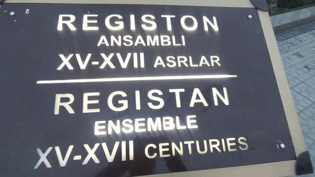 REGISTON ANSAMBLI XV-XVII ASRLAR /REGISTAN ENSEMBLE XV-XVII CENTURIES смотреть онлайн