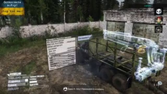 MudRunner Карта Долина Хребтов Автор: SERJ.46 смотреть онлайн