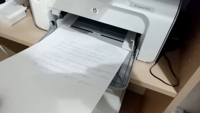 Фокус с исчезновением текста смотреть онлайн