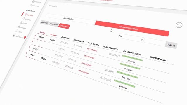 Портал Kocher+Beck Russia смотреть онлайн