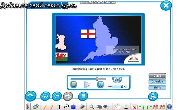5 grade flags of thr world смотреть онлайн