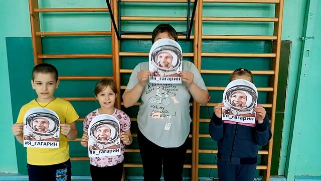 #Я_ГАГАРИН – Бурлакова Е.А. - учитель физической культуры. Начальные классы смотреть онлайн