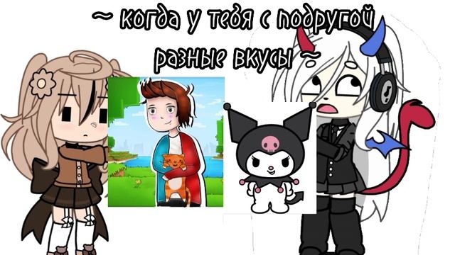 разные вкусы ? смотреть онлайн
