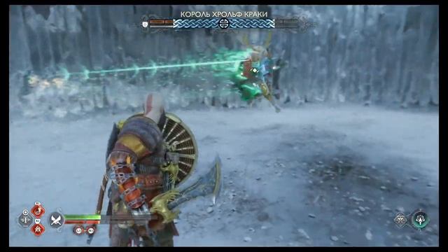 Батя бьёт короля берсерков Хрольфа Краки (God of War : Ragnarök) смотреть онлайн