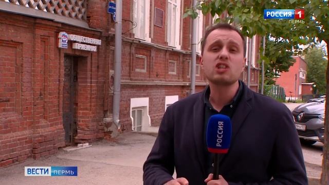 В пермской приёмной помогли решить вопрос с уличным освещением смотреть онлайн