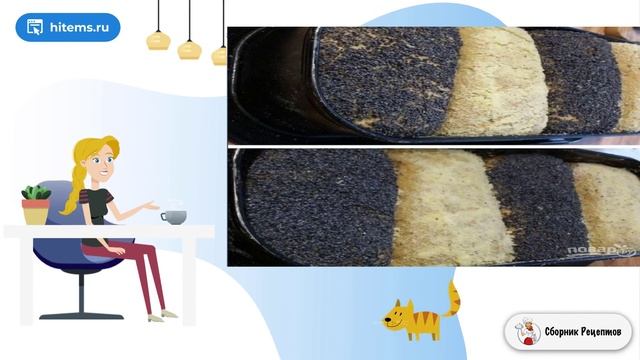 Сборник рецептов