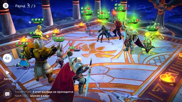 ЭЛИОС АРХОНЫ МАГ ПОЛУЧЕНИЕ ГЕРОЯ В СОБЫТИИ, Age of Magic, iOS ANDROID смотреть онлайн