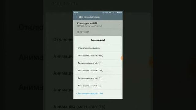 Redmi 4: КАК ВКЛЮЧИТЬ ! меню разработчиков : ) смотреть онлайн