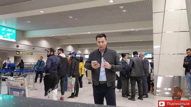 АЭРОПОРТ ДОМОДЕДОВО 25.09.22г НАРХИ БИЛЕТХО 😳😳АЙНИ ХОЛ ДВОЙНОЙ ГРАЖДАНСТВО ДОРАН РАФТА МЕТАВОНАН? смотреть онлайн