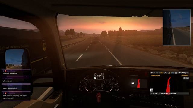 American Truck Simulator - Релизный стрим смотреть онлайн