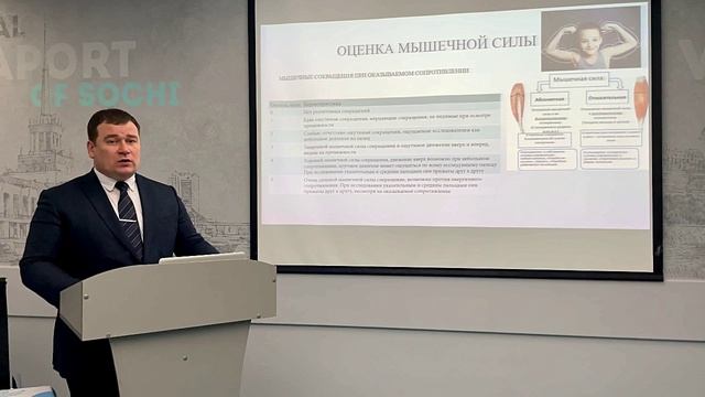 Эффекты реабилитации, Азбука амбулаторной реабилитации, лекции по реабилитации, АВАР, Вячеслав Реут