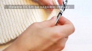 Мужской кардиган крючком? Вторая часть?