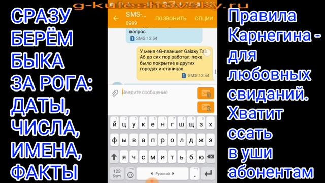 Yota перевозит вышки 4G - а не строится дальше? смотреть онлайн