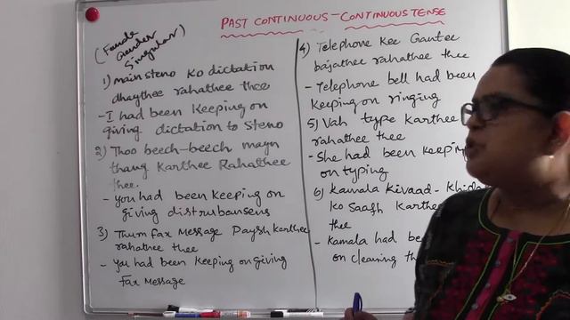 PAST CONTINUOUS -CONTINUOUS TENSE (PART- 3) - SPOKEN HINDI - TELUGU TRANSLATE смотреть онлайн