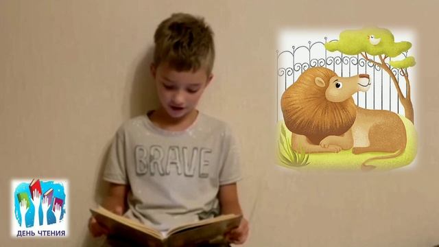Л.Данилова "Храбрая птичка", читает Тимофей Смирнов смотреть онлайн
