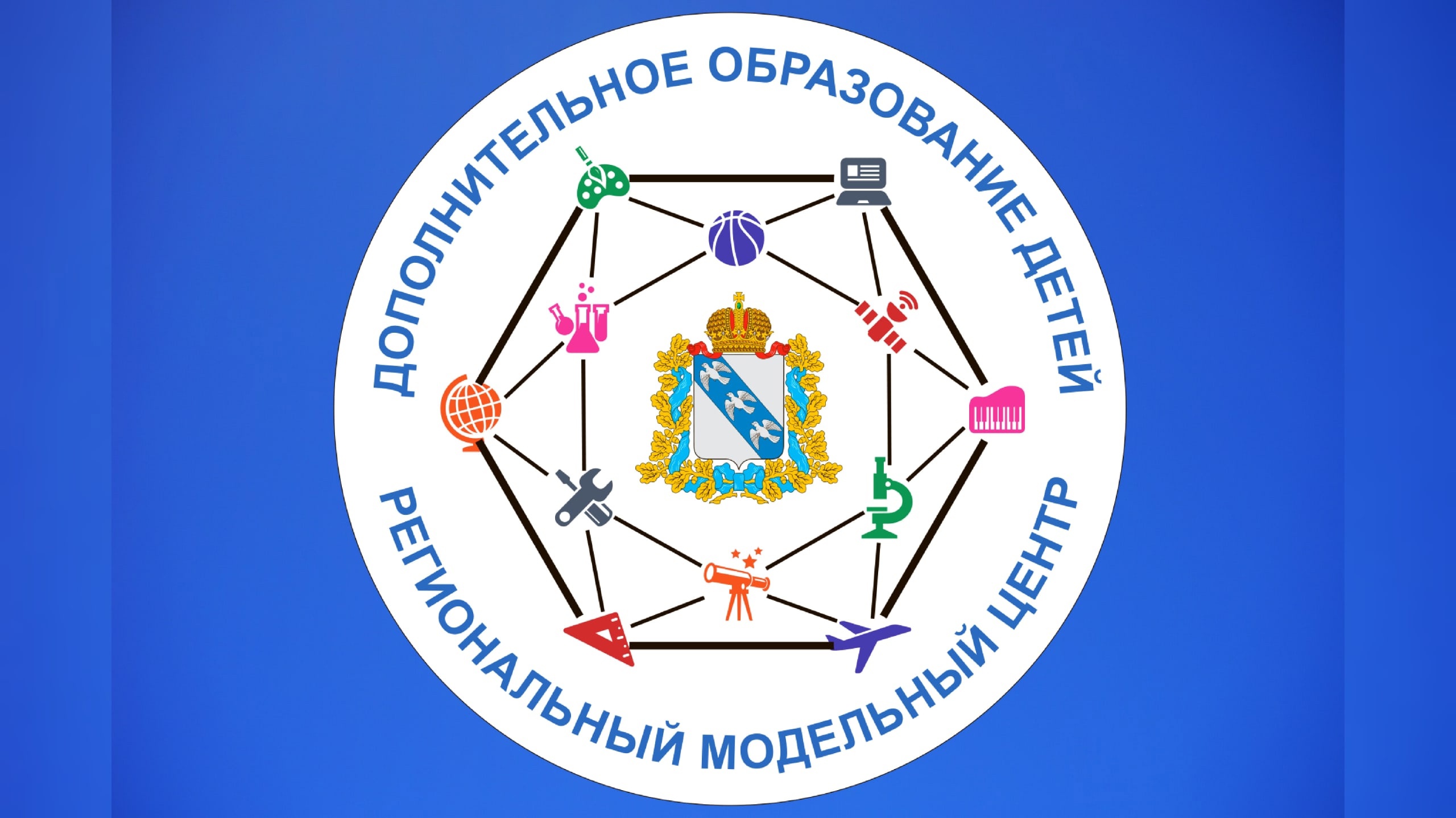 РМЦ46 отвечает на вопросы. Выпуск 3. Реализация краткосрочных ДООП смотреть онлайн