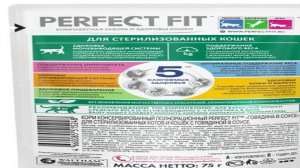 Топ - 5. Лучшие влажные корма для стерилизованных кошек 2024