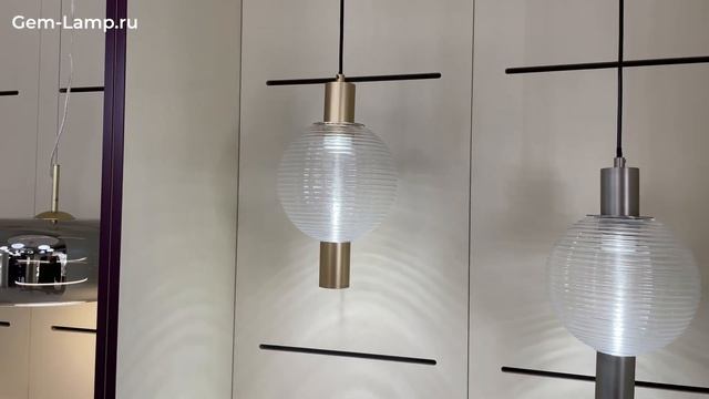 Подвесной светильник с плафоном в форме шара Rueca Maytoni смотреть онлайн