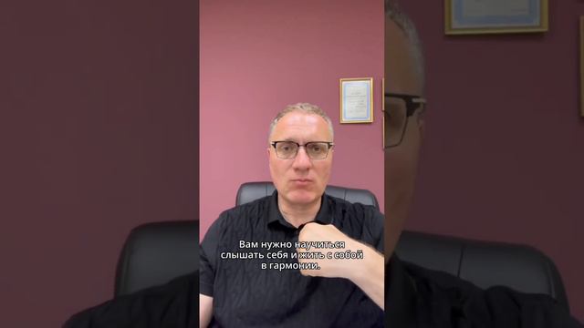 Миф о нормальности смотреть онлайн