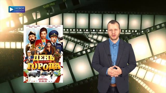 ВРЕМЯ КИНО №207 смотреть онлайн
