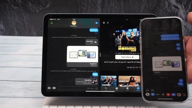 رسميًا تحديث الايباد iPad OS 16 смотреть онлайн